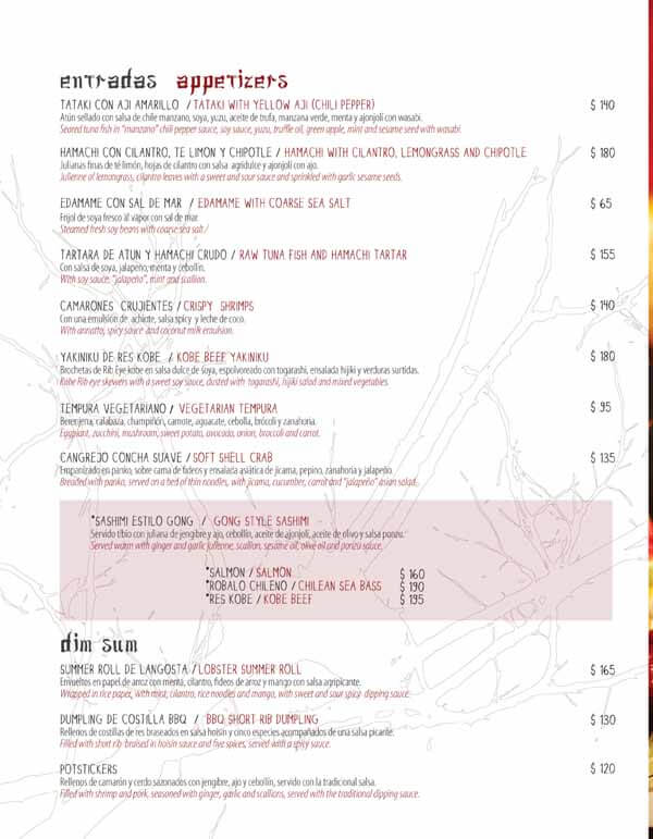 gong-rm-menu-2 Gong RM Menu 2