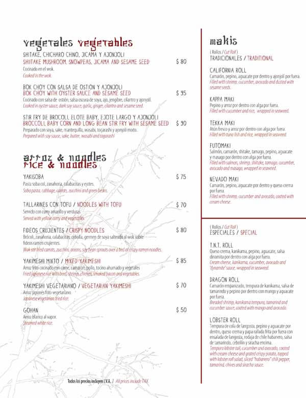 gong-rm-menu-4 Gong RM Menu 4